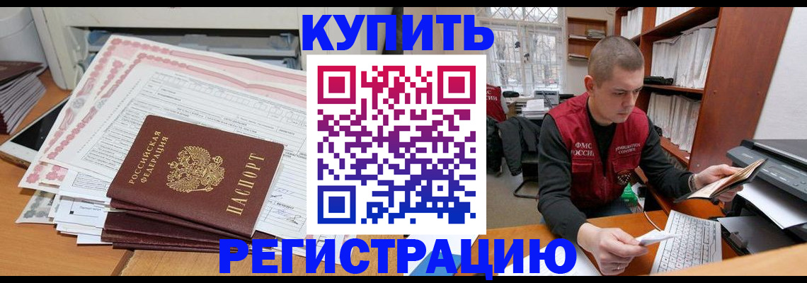 форма 3 в Минеральных Водах