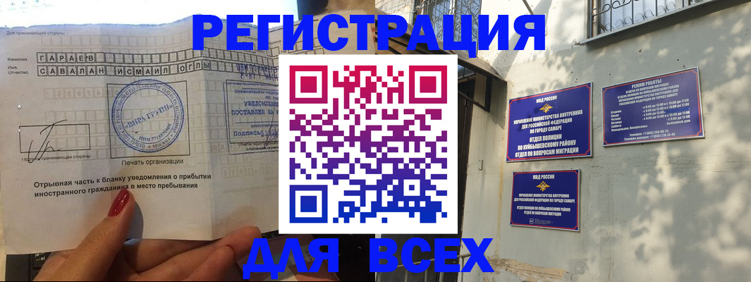 форма 3 в Минеральных Водах